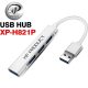 هاب USB 3.0 ایکس پی-پروداکت مدل XP-H821P چهار پورت